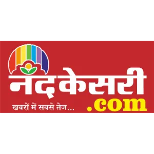 Nandkesari logo